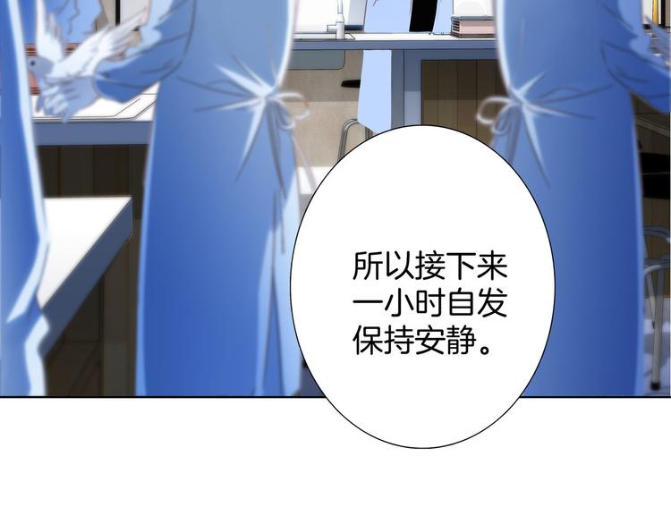 第16话 解剖课48