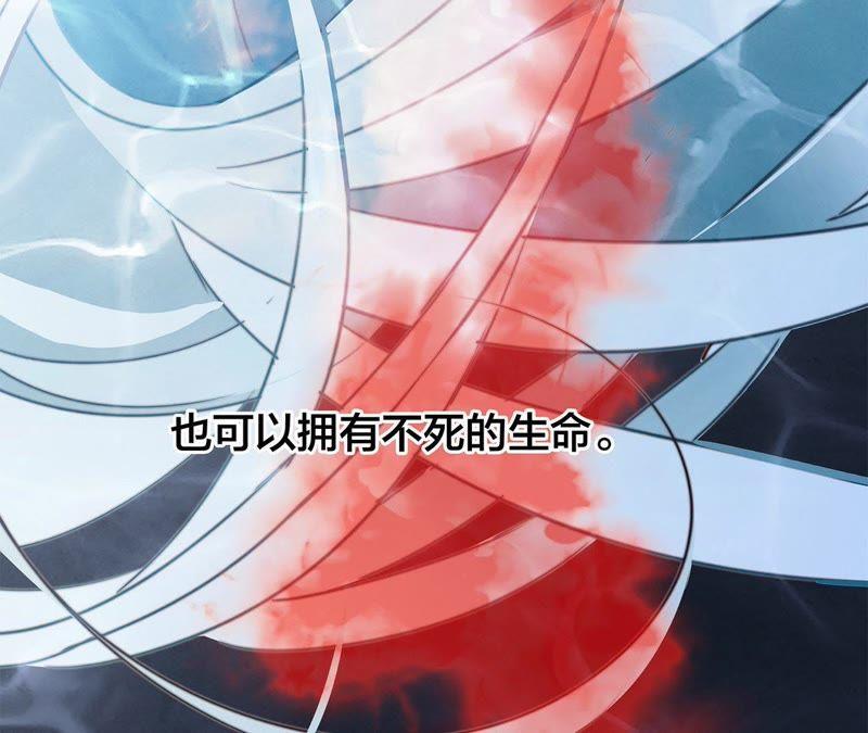 第44话 愿望113