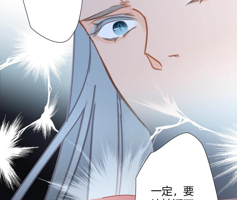 第69话 永生（特别篇）57