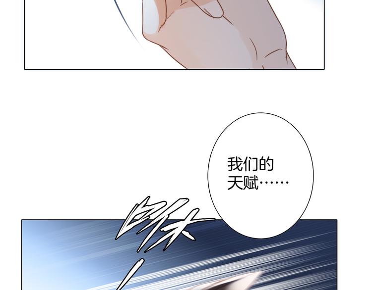 第14话 印记42
