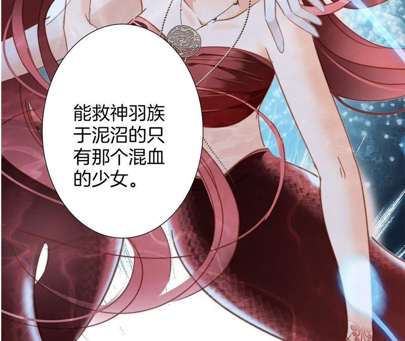第87话 泥沼44