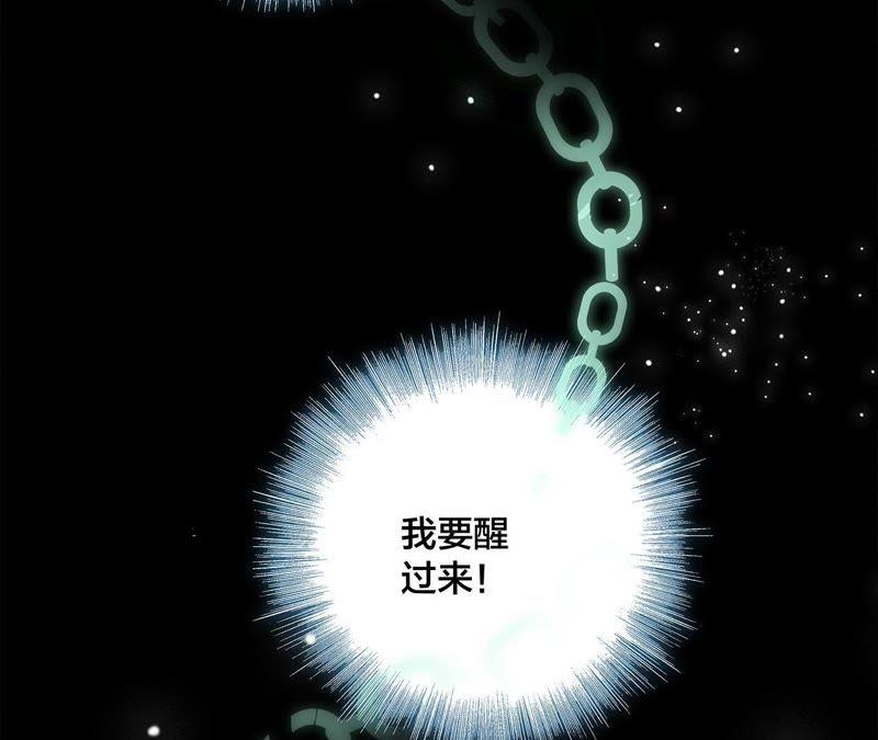第48话 身份78