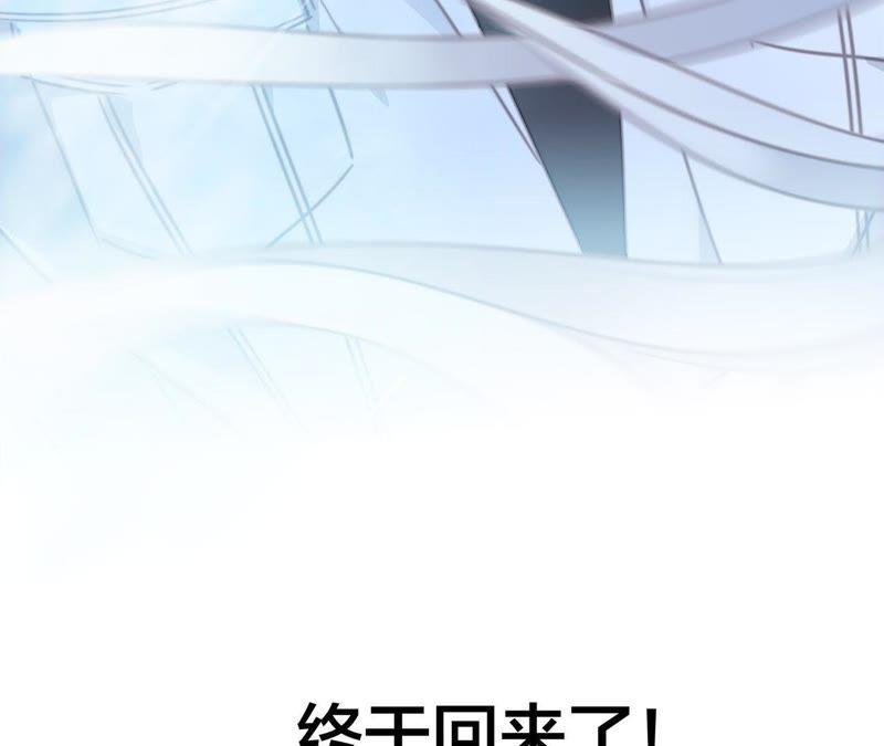 第57话 翅膀13