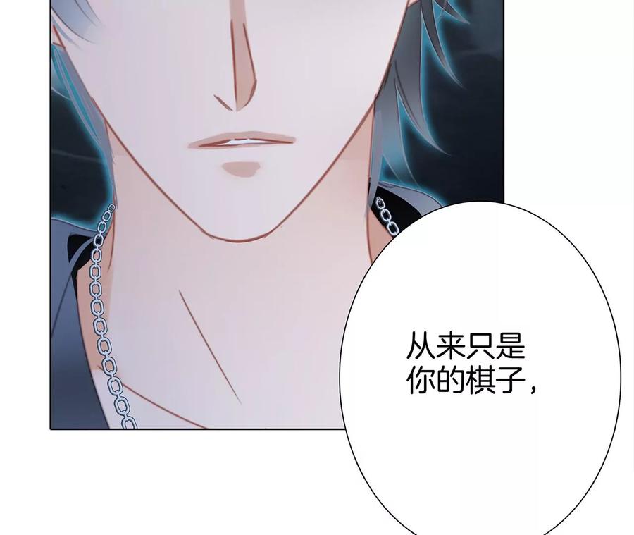 第96话 机会38