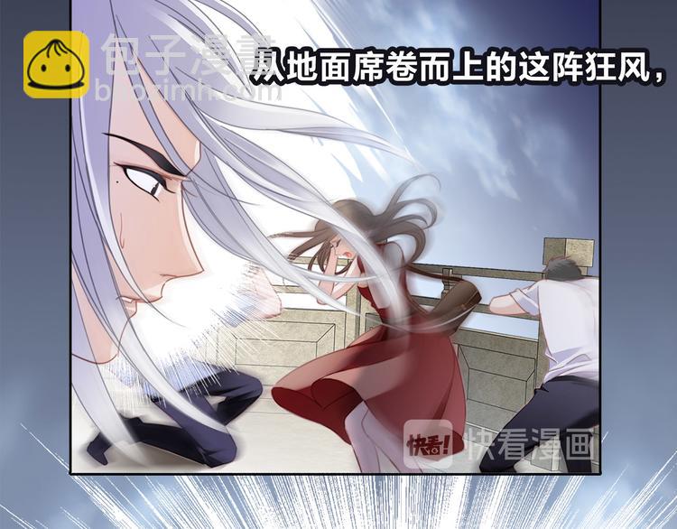 第3话 狂风21