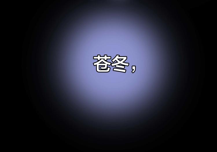第22话 献舞81