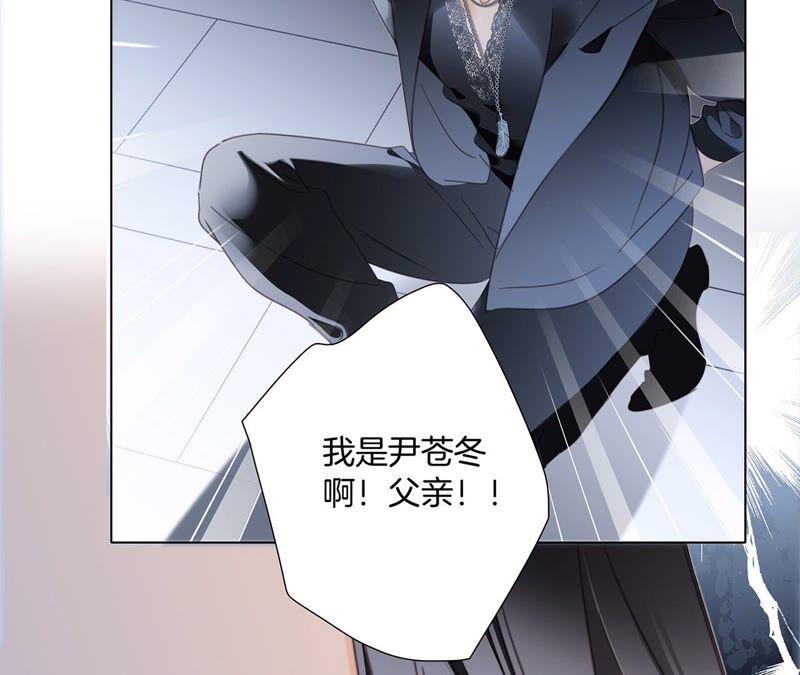 第86话 容器13