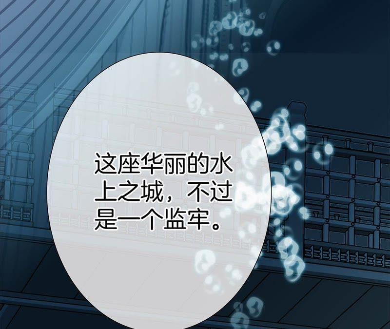 第40话 弱水68