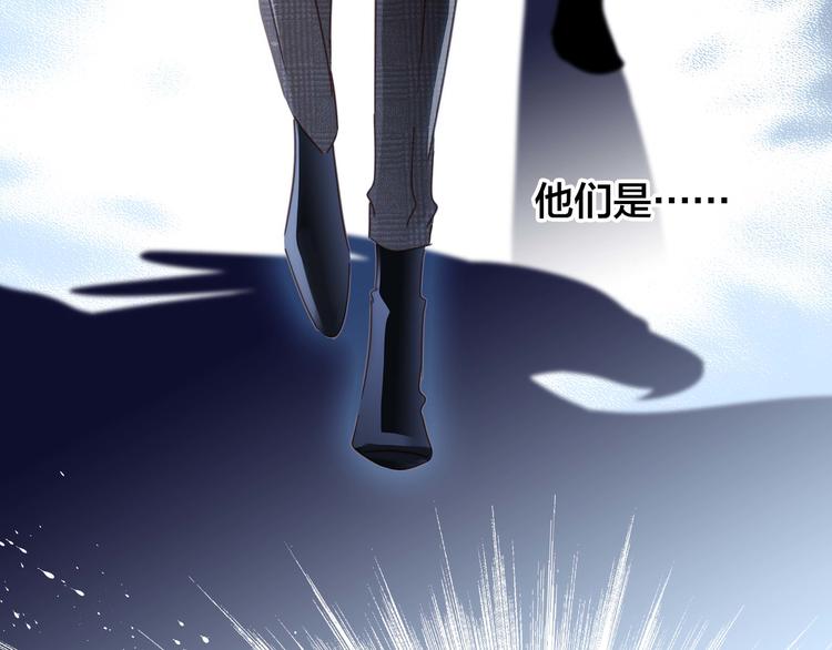 第24话 陷阱29
