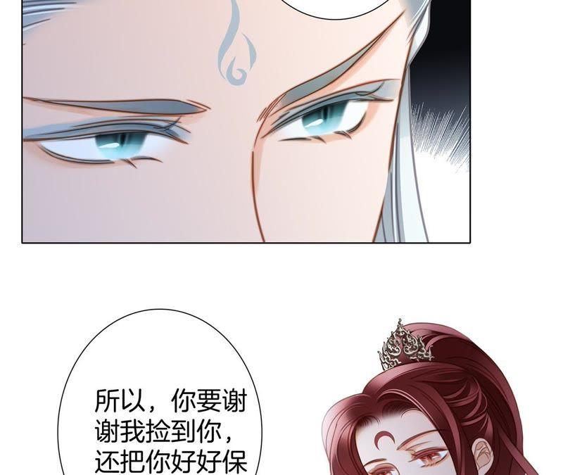 第58话 囚禁46