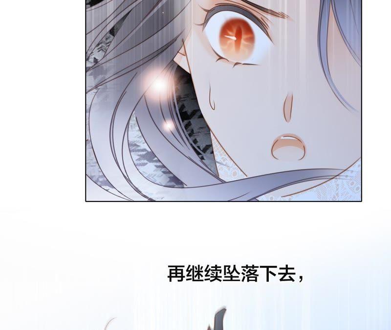 第37话 失控31