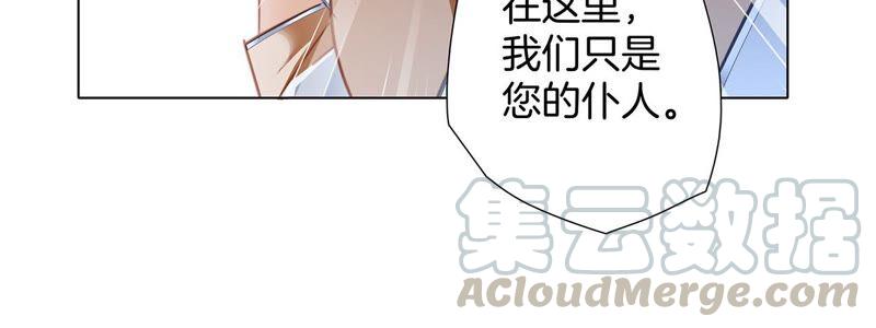 第87话 泥沼15