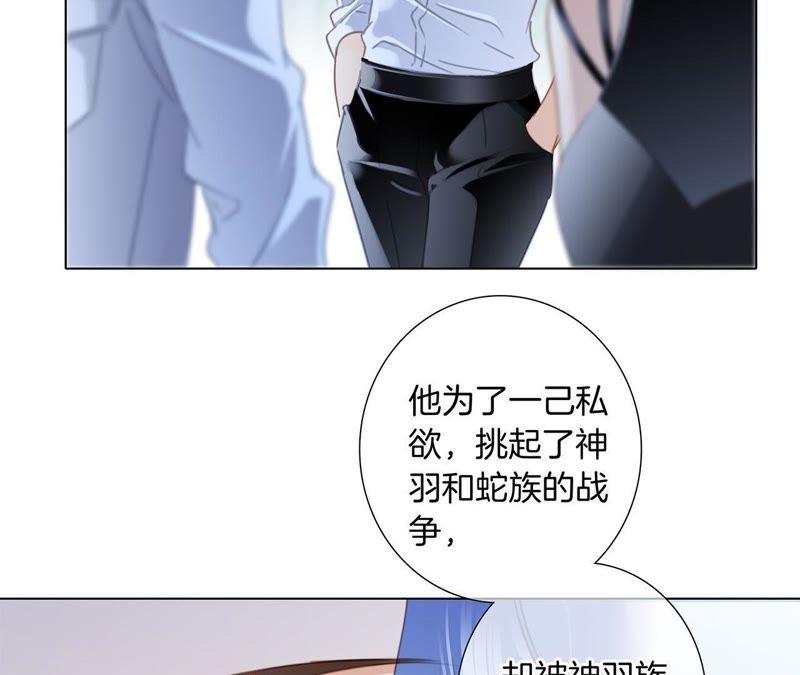 第53话 赤心10