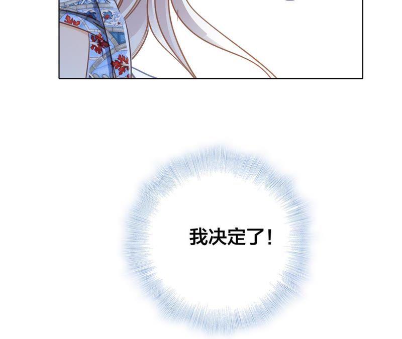 新年特别篇 相亲（上）45
