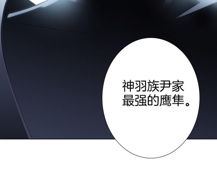 第10话 天敌106