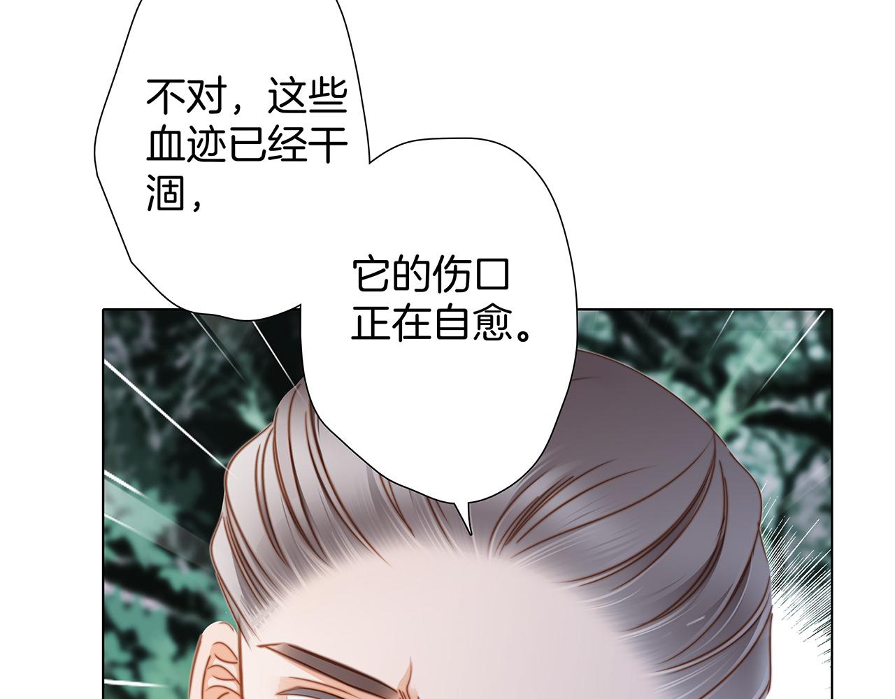 第81话 特别篇 身份（上）37