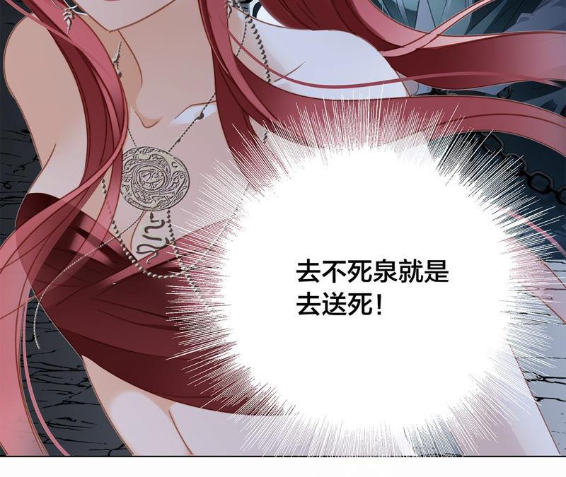 第62话 冥界之花49