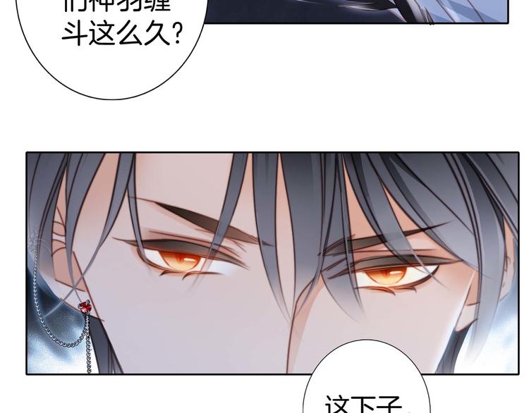 第5话 觉醒73