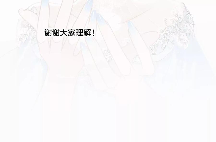 第100话 唤醒76