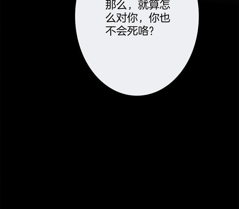 第72话 毁灭32