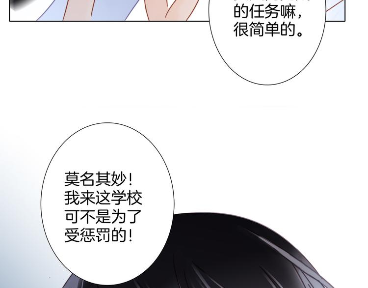第12话 转校70