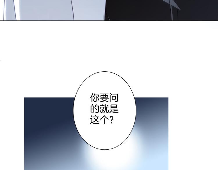 第17话 伪装55