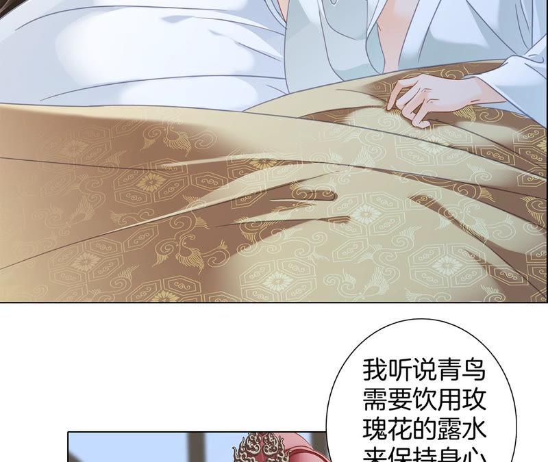 第69话 永生（特别篇）18