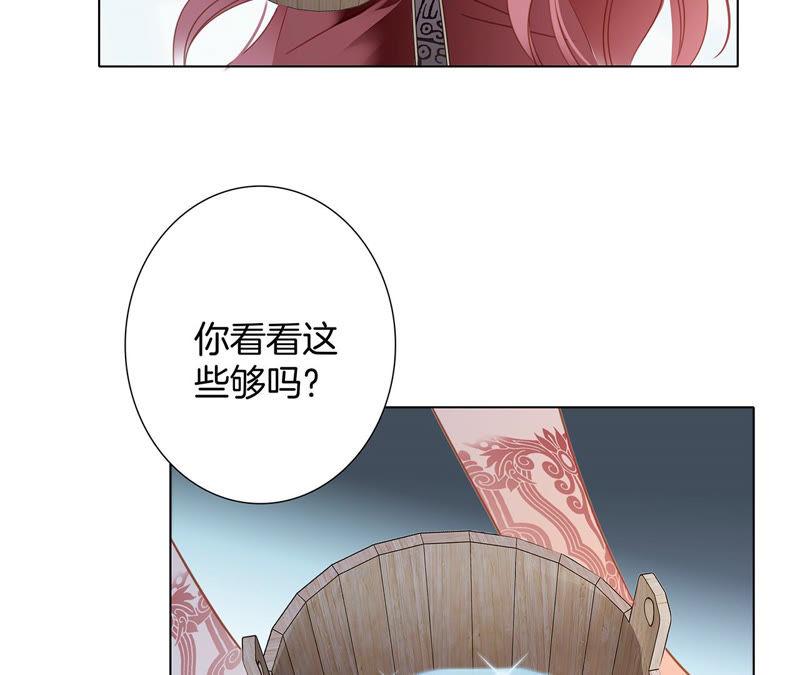 第69话 永生（特别篇）20