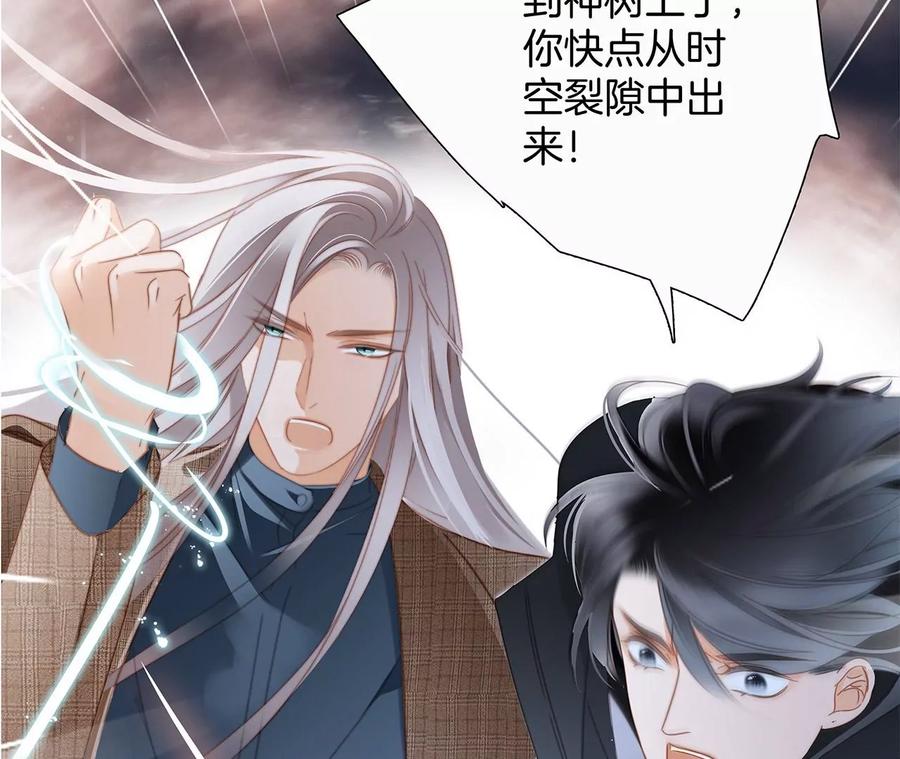 第101话：牺牲5