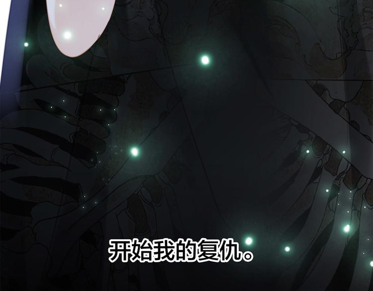 剧情梳理147