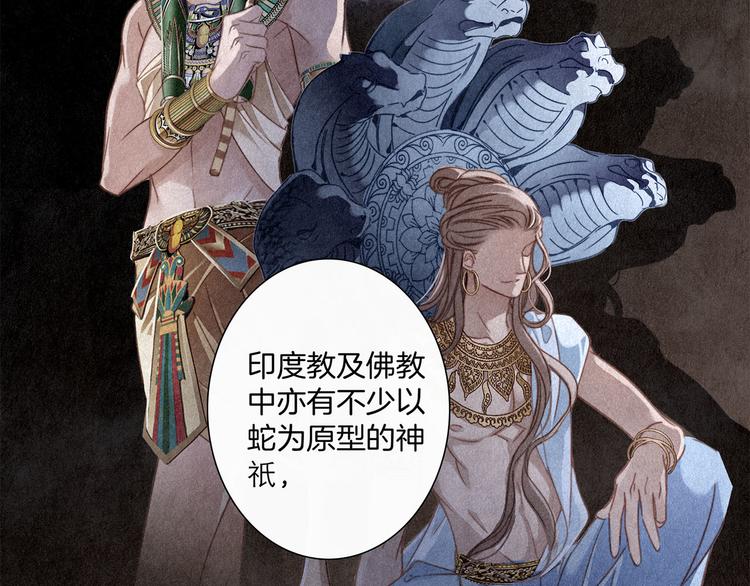 序章18