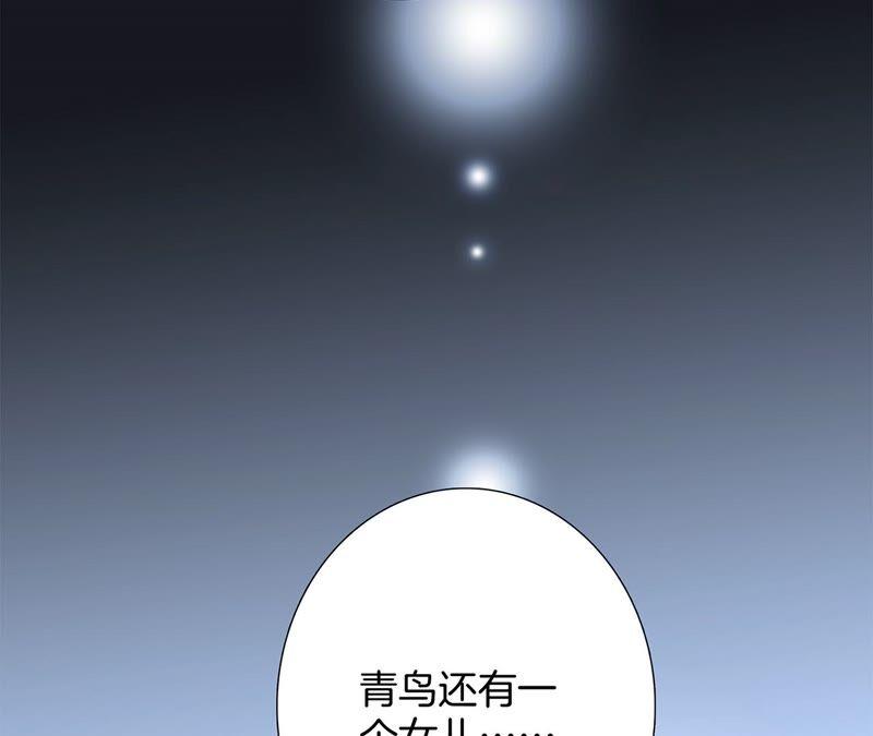 第86话 容器56