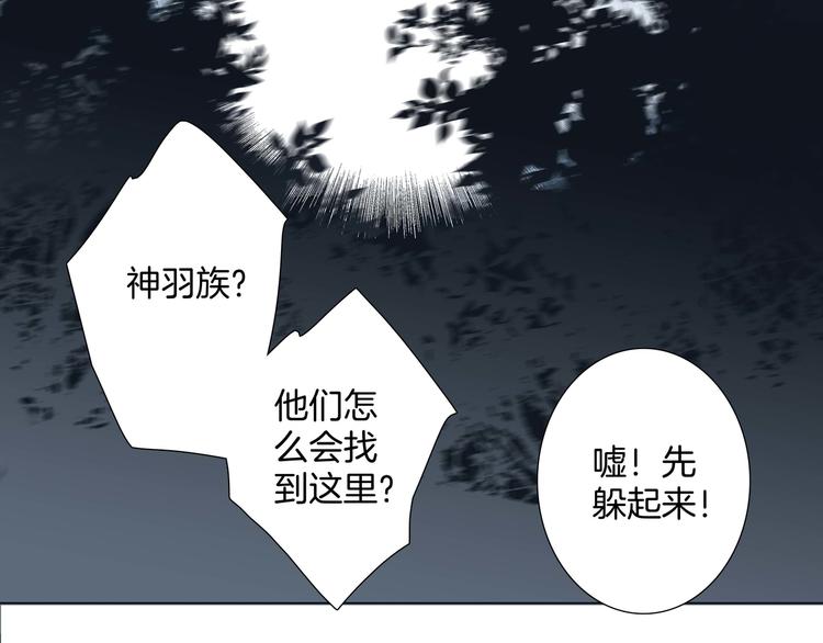 第31话 红月49