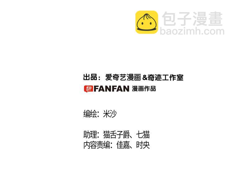 第31话 红月1