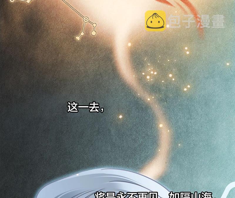 第68话 双生18