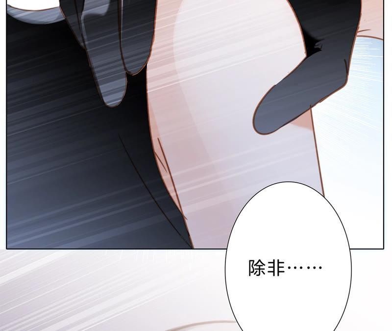 第65话 唤醒68