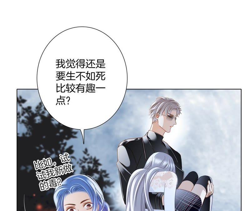 第47话 钥匙8