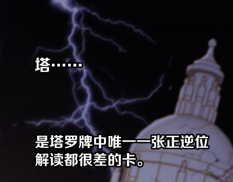 第1话 古塔131