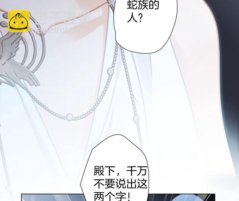 第87话 泥沼13
