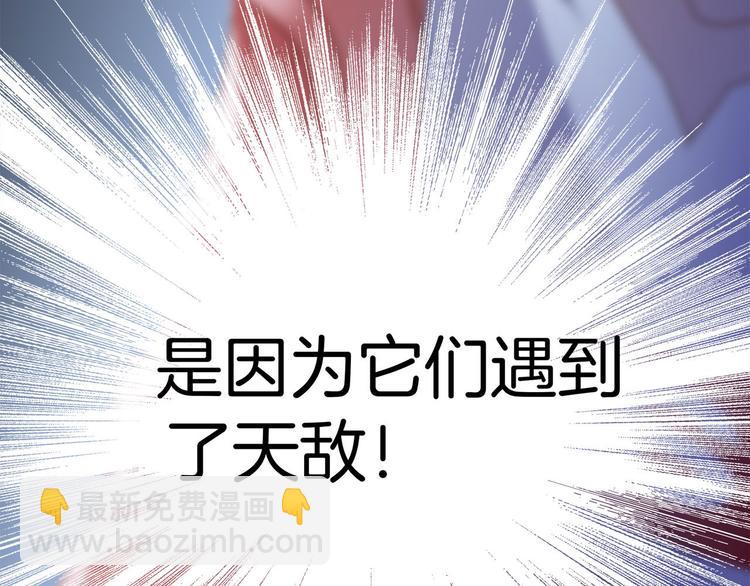 第9话 图腾107