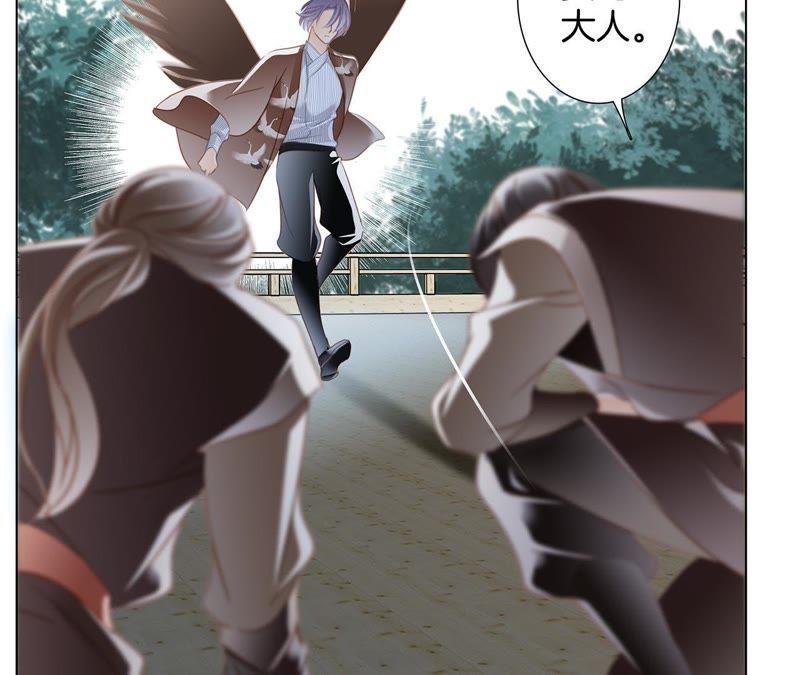 第40话 弱水46