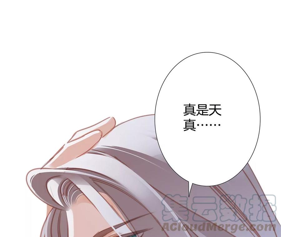 第102话:生生不息15