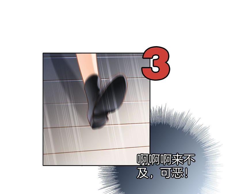 第20话 梦醒38