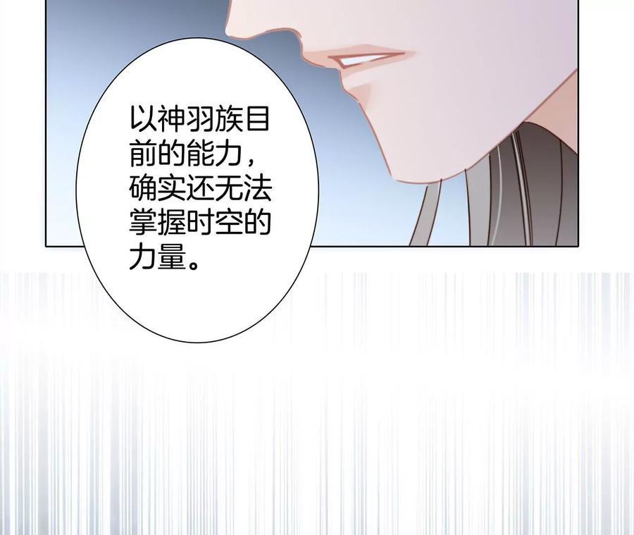 第103话：思念59