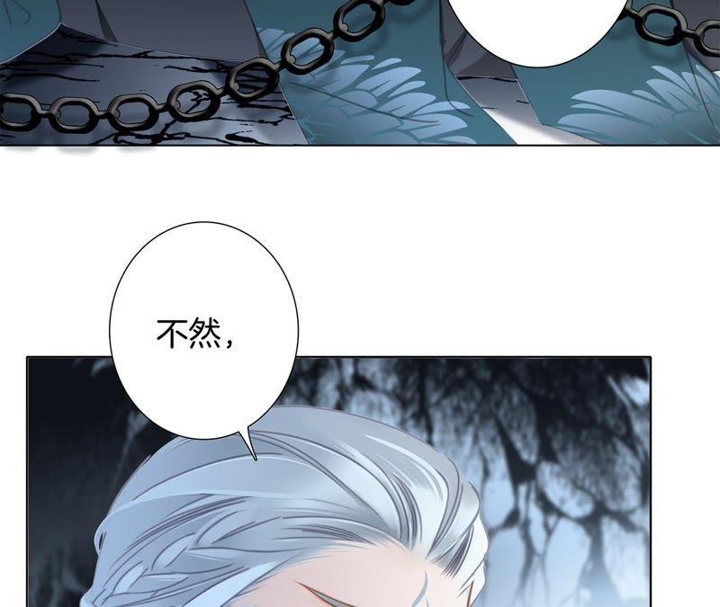 第58话 囚禁33