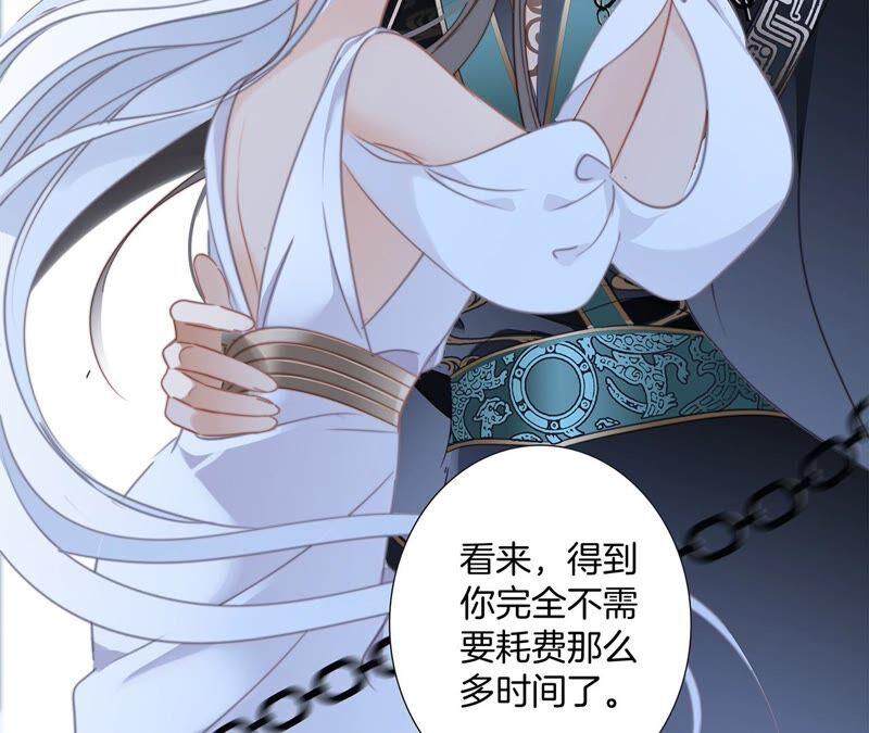 第91话 诅咒49