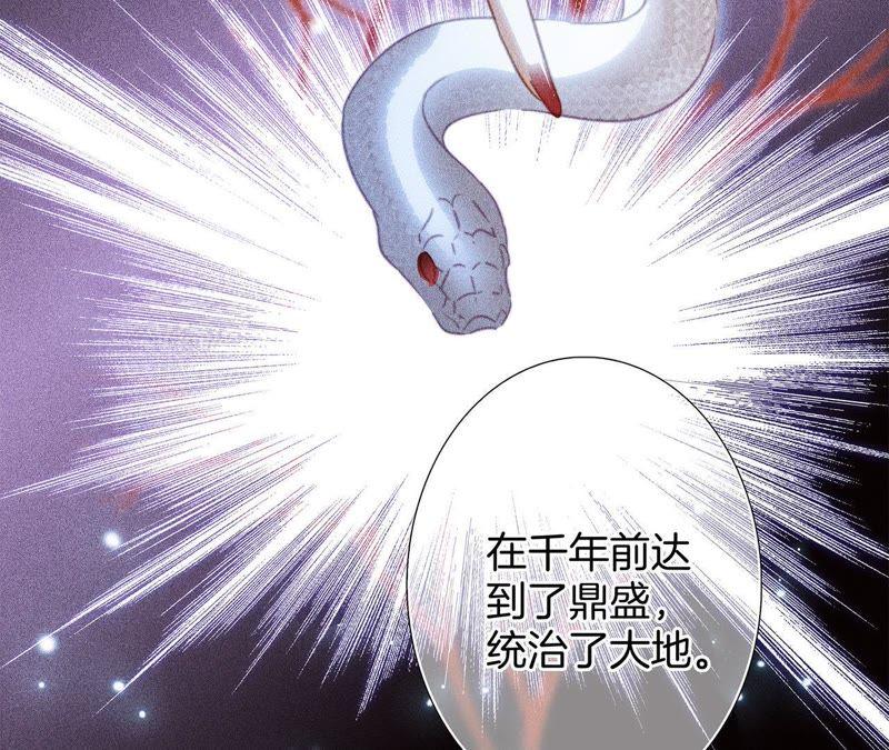 第32话 赤蟒24