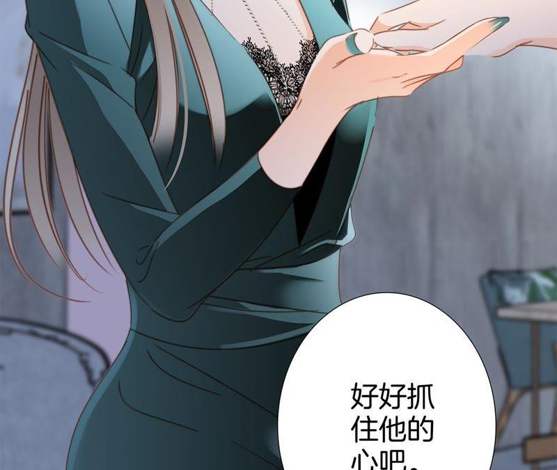 第20话 梦醒94