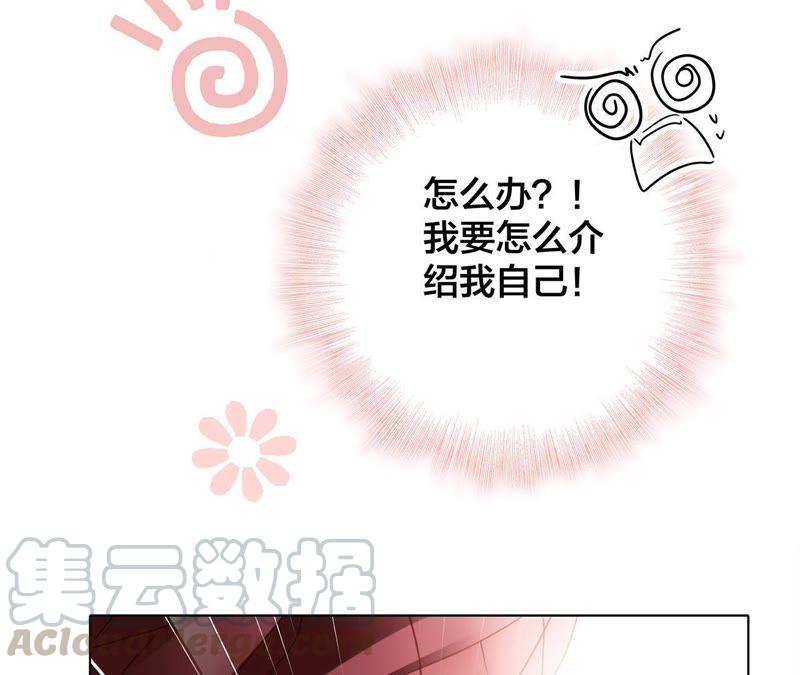 第58话 囚禁12