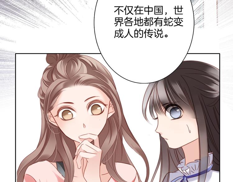序章15